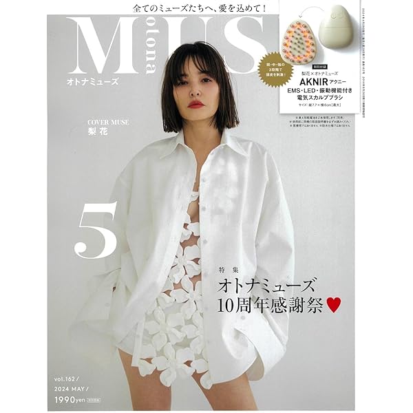 ROSY(アンドロージー) 2024年6月号 | 宝島社 |本 | 通販 | Amazon