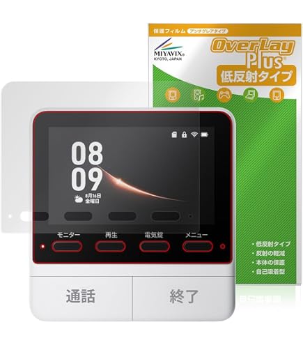 Amazon | ミヤビックス SwitchBot スマートテレビドアホン モニター親