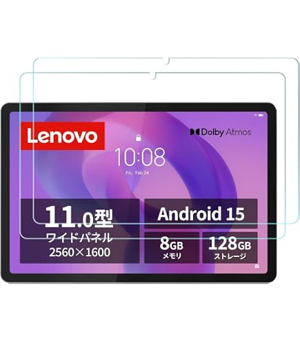 Amazon.co.jp: 【Amazon.co.jp限定】Lenovo Idea Tab ZAFR0013JP