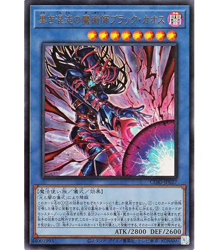 Amazon.co.jp: 遊戯王 20TH-JPC00 青眼の究極亜竜 (日本語版