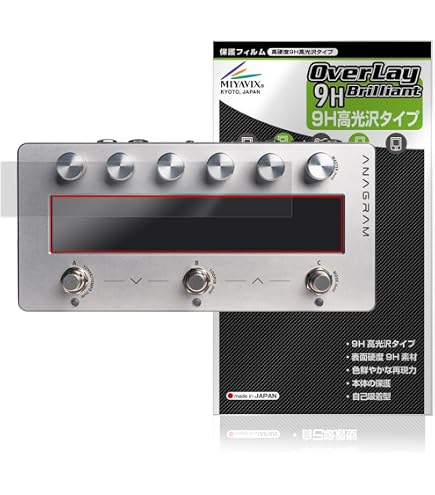 Amazon.co.jp: FILMEXT フィルム Darkglass Electronics Anagram 用