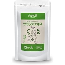 Amazon.co.jp: 業務用 サラシアエキス 270粒 約3ヶ月分 サプリ