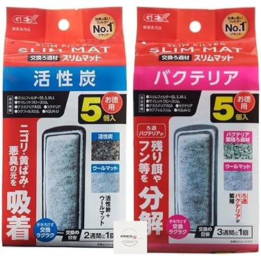 Amazon.co.jp 最新リリース: 観賞魚用品・アクアリウム の新着