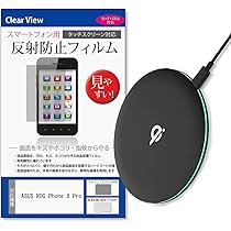 Amazon.co.jp: メディアカバーマーケット ASUS ROG Phone 8 Pro 6.78