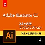 Adobe Illustrator CC(アドビ イラストレーター CC)|学生・教職員個人版|24か月版|Windows/Mac対応|オンラインコード版(Amazon.co.jp限定)