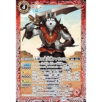 Amazon.co.jp: バトルスピリッツ ルーの槍（Mレア） 契約編：環 廻帰再