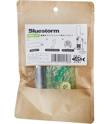 ESPADA BJ-270 ライフジャケット交換ボンベキット付サクラマーク自動