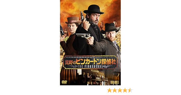Amazon 荒野のピンカートン探偵社 Dvd Box1 Tvドラマ
