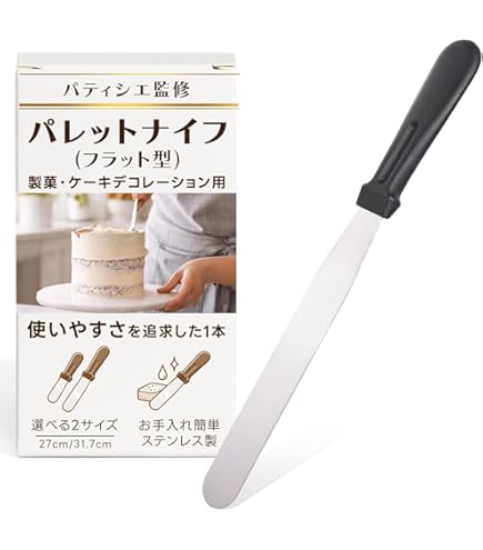 Amazon｜マトファー パレットナイフ 21cm 22314｜へら・スパチュラ