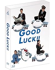 Amazon.co.jp: GOOD LUCK!! Blu-ray BOX : 木村拓哉, 堤真一, 柴咲コウ