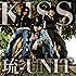 琉-UNIT「KISS」