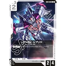 Amazon.co.jp: ガンダムカードゲーム GD01-118 溢れる慈愛 (U) Newtype