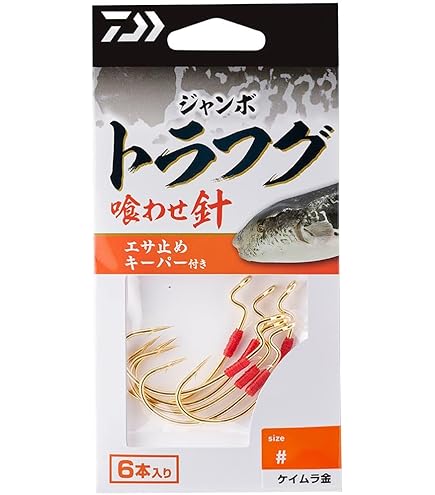 ダイワ　極鋭トラフグ　１８７ 新製品” ダイワ『極鋭 トラフグ 187』入荷!! | 釣り具のマルハン