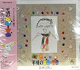 ������DO-YO