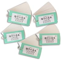 Amazon.co.jp: よく出る! 中学受験 算数イメージde暗記! 根本原理