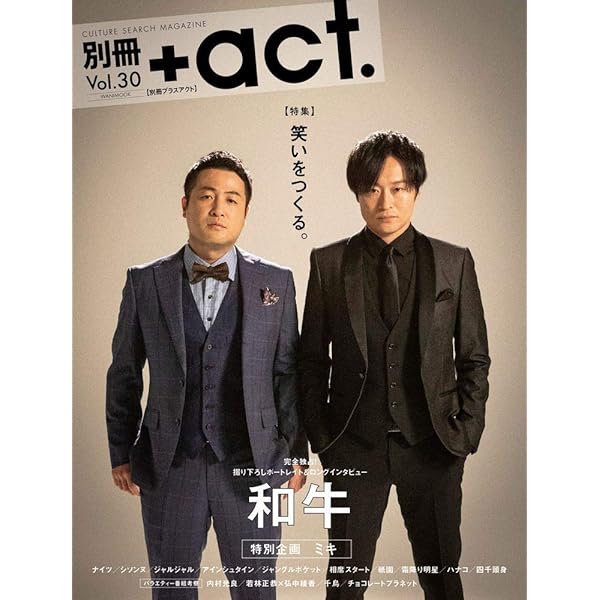 Amazon.co.jp: 和牛のA4ランクを召し上がれ！BOX 3 (初回限定版