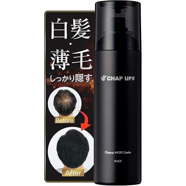 C CAX BLACK ヘアスプレー 50g Amazon | CAX (カックス) 自然なツヤ感 & 無香料 ボリューム