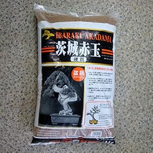 盆栽用:硬質赤玉土 小粒 約14L