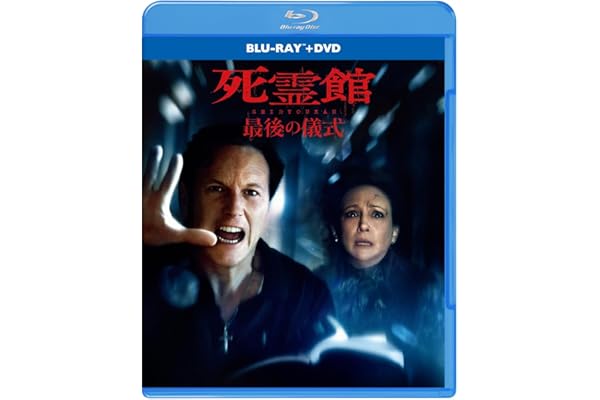 死霊館 最後の儀式　ブルーレイ ＋ ＤＶＤ セット[Blu-ray]
