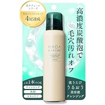 Amazon | 肌ナチュール 炭酸 クレンジング 高濃度炭酸泡で W洗顔不要