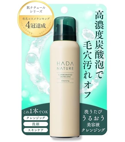 未開封　肌ナチュール　ホットクレンジング　炭酸クレンジング200g 4本セット Amazon | 肌ナチュール 炭酸ホットクレンジング 温感炭酸泡でW洗顔不要
