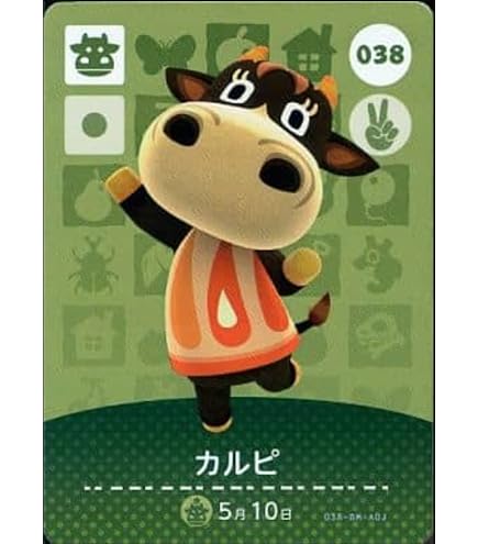 まき どうぶつの森 amiibo 第1・2段 10パックセット Amazon.co.jp: どうぶつの森 amiiboカード 第2弾 【129】 まきば
