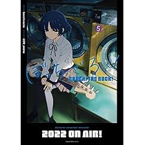 Amazon.co.jp: ぼっち ざ ろっく B2ポスター 山田リョウ : おもちゃ