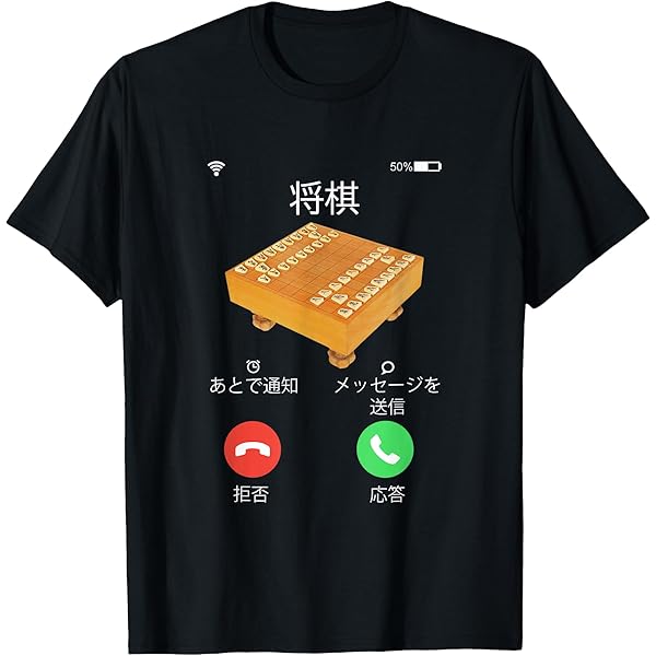 囲碁将棋 ロゴTシャツ 黒 Mサイズ 新品未使用 囲碁将棋 ロゴTシャツ 黒 Mサイズ 新品未使用 - メルカリ