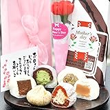 母の日のプレゼント ギフト 人気 和菓子 お菓子 スイーツ 母の日 プレゼント カーネーション 岐阜中津川 栗きんとん 栗柿 クリーム 大福 セット 8個入 (イベントギフト)