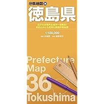 香川県風土記 香川県風土記 / 不二書店 / 古本、中古本、古書籍の通販は「日本