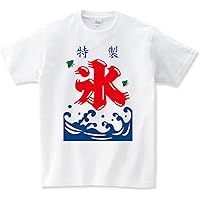 Amazon | かきごり 日本のこりちどり かき氷サインTシャツ T
