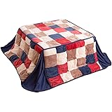 ナイスデイ mofua (モフア) こたつ布団 マイクロファイバー 省スペース (抗菌綿入り) 正方形 80×80cm チェック レッド 147551C8