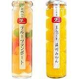 ふみこ農園 プチギフト 果実の宝石箱 フルーツコンポート2本セットA 上品な甘さのジュレ入！まるごと温州みかんとフルーツミックス詰め合せ 賞味期限 製造日より180日 (通常)