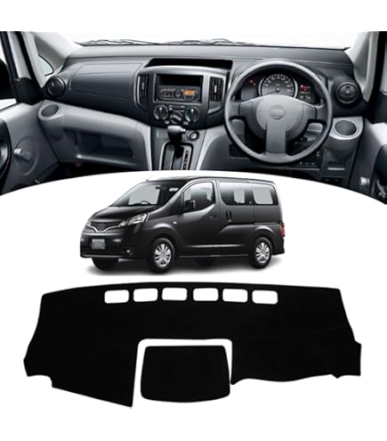 Amazon.co.jp: ダッシュボードマット に適合する 日産 NV200バネット