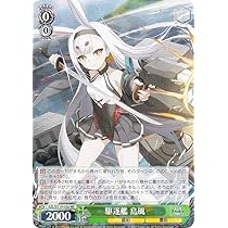 ヴァイスシュヴァルツ アズールレーン 駆逐艦 島風 SP 島風型駆逐艦 島風【ヴァイスシュヴァルツトレカ高価買取価格