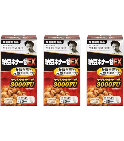 Amazon | 野口医学研究所 野口サプリメントシリーズ 納豆キナーゼEX