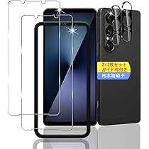 Amazon | 【2+2枚セット ガイド枠付き】 対応 Xperia 1 VII SO-51F