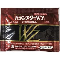 Amazon | 日本クリニック バランスターWZ 携帯用 4粒 ×100袋  