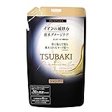 TSUBAKI プレミアムEX インテンシブリペア シャンプー 詰め替え 330mL