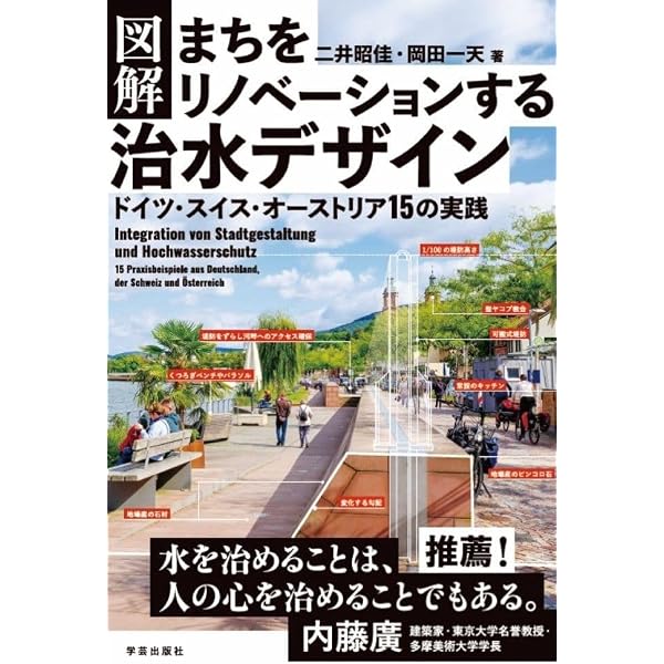 Amazon.co.jp: デザインとデザイン学 (デザイン学叢書 1巻) : 日本