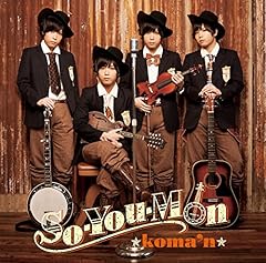 So-You-Mon / koma'n
