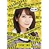 乃木坂46「秋元工事中」