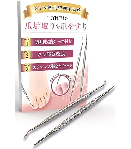 Amazon.co.jp: 吉田ヤスリ 3WAY爪ヤスリ 巻き爪・平爪・爪垢取り用