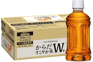 [トクホ] コカ・コーラ からだすこやか茶W ラベルレス 350mlPET×24本