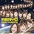 恵比寿マスカッツ「ABAYO(初回限定盤)」