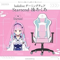 Amazon.co.jp: startend 湊あくあ ゲーミングチェア : おもちゃ