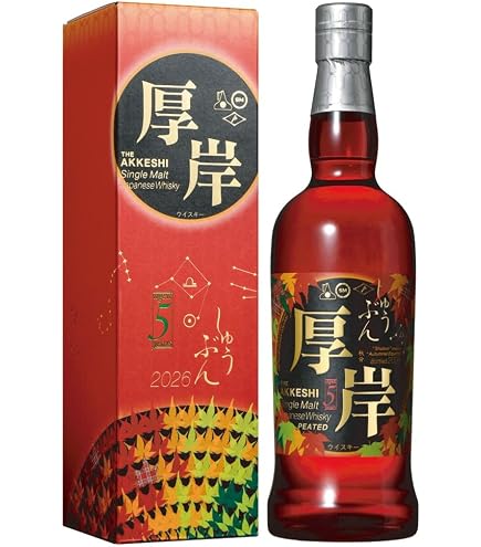 Amazon.co.jp: 厚岸 シングルブレンデッド ジャパニーズウイスキー