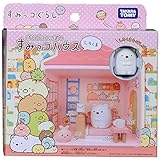 すみっコぐらし けしゴムいっぱい すみっコハウス (しろくま)