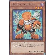 Amazon.co.jp: 遊戯王OCG ジャンク・ウォリアー ノーマル SD28-JP043 
