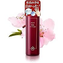Amazon | 【 蔵元の雫 】 さくら酵母美容液 美容液 30ml 酒粕